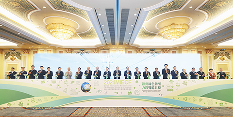 ◎ 行政長官賀一誠昨日出席「二0二四年澳門國際環保合作發展論壇及展覽」(MIECF)開幕典禮。