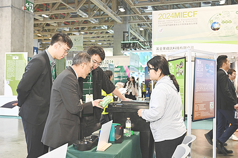 ◎ 今屆MIECF綠色展覽新增「綠色智慧產業展區」。
