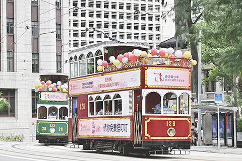 ◎ 七月一日是香港回歸祖國廿七周年紀念日。當天,香港青少年愛國主義教育基金會舉辦「電車免費乘車日」活動,贊助市民免費乘搭電車暢遊香港島。(中新社記者李志華 攝)