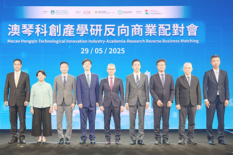 ◎ 金沙、經科局與科技基金合辦澳琴科創產學研反向商業配對會。