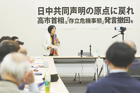 ◎ 日本國會議員、多名學者十二月二日晚在位於東京的日本參議院議員會館集會,要求日本首相高市早苗撤回涉台錯誤言論。集會主題為「要求高市首相撤回『存亡危機事態』相關言論,回到日中邦交正常化的原點」。圖為當日,日本參議員高良沙哉在東京舉行的集會上發言。(新華社記者 賈浩成 攝)