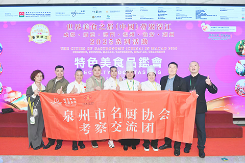 ◎ 剛獲評為中國第七個世界美食之都的「泉州」派員到澳交流。