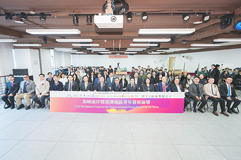 ◎ 海峽兩岸暨港澳地區青年發展論壇本月十三日舉行。