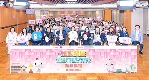 ◎ 逾百人出席頒獎典禮。