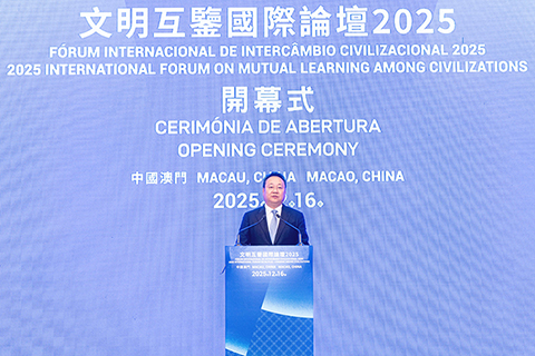 ◎ 中共中央宣傳部副部長王綱致辭。