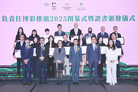 ◎ 「負責任博彩執行指標」資格座牌。