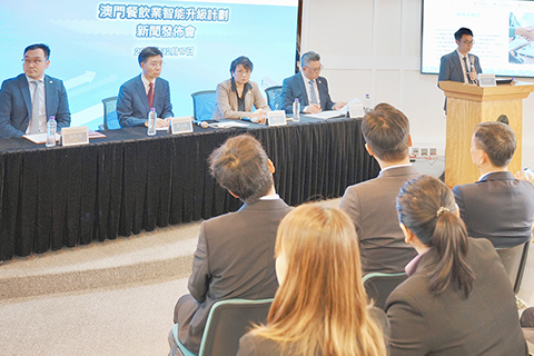 ◎ 「澳門餐飲業智能升級計劃」發佈會。