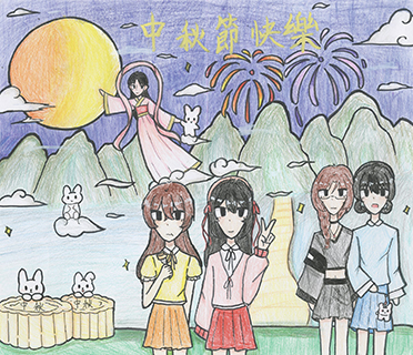 中秋節快樂 沙梨頭坊眾學校 六年級 林子晴