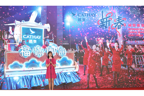 ◎ 一月二十七日,香港旅發局舉行新聞發佈會,由旅發局主辦的「2026國泰新春國際匯演之夜」將於今年農曆大年初一(二月十七日)晚上於尖沙咀舉行。今年匯演主題為「開年 開運 開心」,近六十隊花車及表演隊伍將呈獻一場國際派對,與大批市民旅客互動,送上熱鬧祝福。圖為國泰顧客及商務總裁劉凱詩在記者會上致辭。(香港中通社記者謝光磊攝)