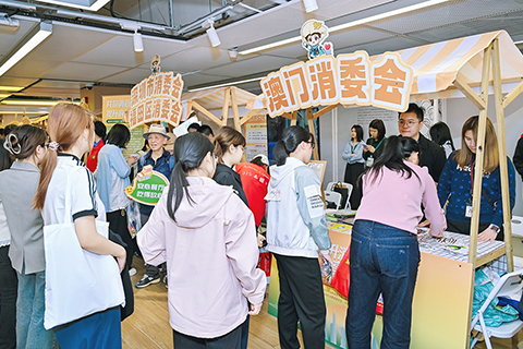 ◎ 澳門消委會在深圳市消費者權益日的宣教活動宣傳「誠信店」。