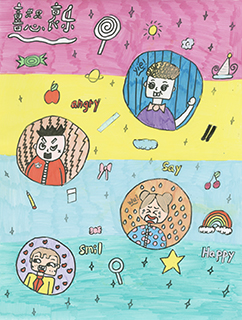 喜怒哀樂 婦聯學校 五年級 區凱澄