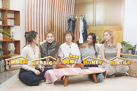 ◎ 四位「港女野人」擔任主持,首集嘉賓整理師阿橙。