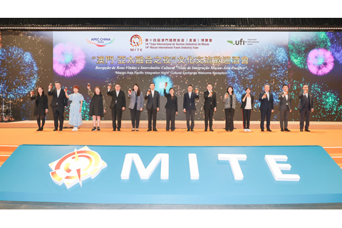 ◎ 旅博會於開幕日舉行盛大歡迎酒會。