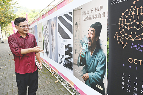 ◎ 五月廿六日,在福建農林大學金山學院,台灣「中國文化大學」教授楊錫彬介紹該校學生作品《這涼感不只提神,是喚醒詩魂而出》。(中新社記者 呂明 攝)