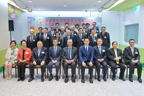◎ 全國政協副主席何厚鏵、社會文化司司長代表社會工作局局長韓衛、中聯辦協調部副部長王建峰、同善堂永遠榮譽主席許世元、會員大會主席崔世昌等嘉賓合照。