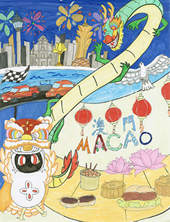我和我的美好城市 婦聯學校 五年級 梁穎詩
