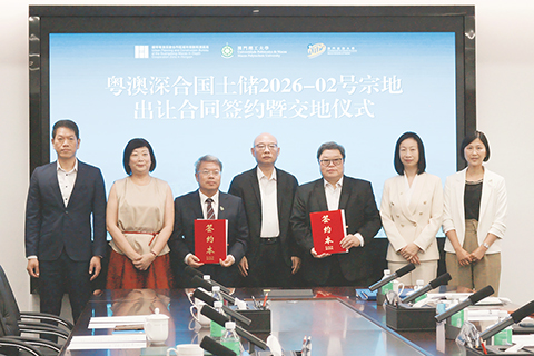 ◎ 澳門理工大學與澳門旅遊大學新校區用地正式簽約。