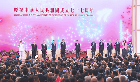 ◎ 十月一日上午,香港特區政府舉行升旗儀式和國慶酒會,慶祝中華人民共和國成立七十七周年。(新華社記者 陳鐸 攝)